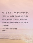 더쿠 - 그래도 사랑스러워 마태오 귀여운넘