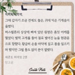 더쿠 - 그그그 나 6트랙 마지막 부분 듣고 ㅅㅍㅅㅍ