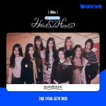 더쿠 - 웨이브 2025년 상반기 라인업 공개