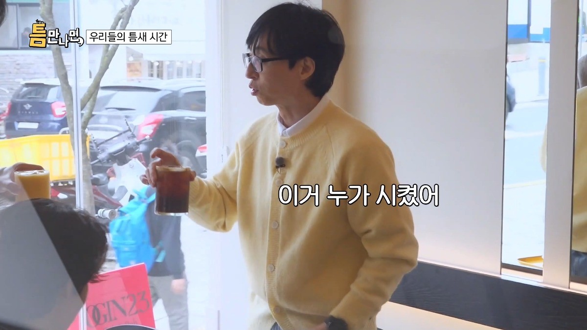 유재석, 아들 지호와의 소중한 시간에 대한 열망! 틈만나면,에서 이야기한 가족 사랑과 따뜻한 마음