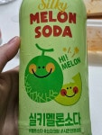 더쿠 - 씨유에서 산 실키메론소다