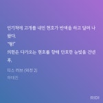 더쿠 - 이거 너무 똥강아지 훈련시키는 주인이자나
