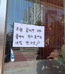 더쿠 - 오늘 날씨가 너무 좋아서 쉬고 싶어요 내일 만나요!