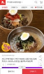 더쿠 - 동해막국수 물5+비빔5 총 10인분