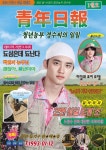 더쿠 - 컨셉 신박하게 잘 잡은거 같은 엑소 디오 도경수 생일카페