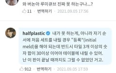 더쿠 - 뻘하게 웃긴 세븐틴 위버스 모음.jpg