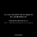 더쿠 - 폰트를 부속 유치원에 사용된 걸로 설정해봤어... ㅅㅍ