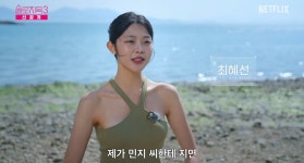 더쿠 - 솔로지옥3 선공개 킹받는 이관희 더비.jpg