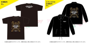 더쿠 - (10월 1일까지) 아이돌마스터X러브라이브 가합전 굿즈