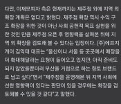 더쿠 - ‘오픈런’ 맛집 이재모피자, 부산 넘어 제주 간다