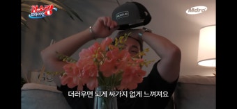 더쿠 - 청소광 브라이언 개웃김ㅋㅋㅋㅋㅋ