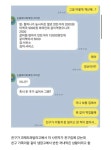 더쿠 - 친구네 집에서 밥 먹었는데 밥값 내라는 친구