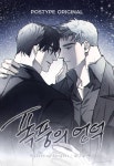 더쿠 - 폭풍의 언덕 추천해준 덬 제발 나좀 봐줘