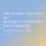 더쿠 - 치킨 12마리 시킬까 물어보는 커플...