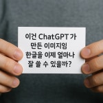 더쿠 - 이미지 생성 기능이 업데이트된 ChatGPT 근황