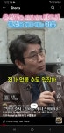 더쿠 - 유시민이 말하는 특검해야하는 이유