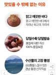 더쿠 - 통영 당일조업 홍가리비 2kg 60미 이내