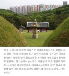 더쿠 - 왕릉과 이웃 됐네… 법원 대방건설 무덤뷰 아파트 문제 없다
