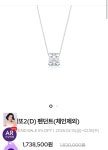 더쿠 - ㄱㄷㄷ 리에또 파베 가격 인상전에 세일 안하겠지? ㅠㅠ