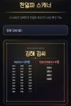 더쿠 - 이거 해봤는데 나 내항렬자도 모르는 김해김씨라서