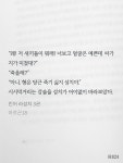 더쿠 - 강솔이 진짜 웃긴거같음ㅋㅋㅋ ㅂㅊㅅㅍ