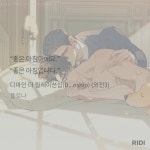 더쿠 - 🌹🦊ᖰ( ꈍ3(>ㅅㅍ)ᖳ애쉬라일모닝🐰🌹