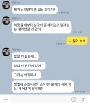더쿠 - 병재는 편견이 좀 없는 편이지?