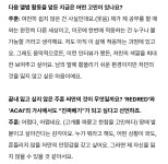 더쿠 - 이부분이 뭔가 주훈이에 대한 많은 걸 알려주는 거 같음