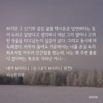 더쿠 - 내가M 외전보는데 렉시온 여전하구나