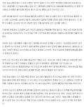 더쿠 - 아시안게임 겹치기 중계, 누구를 위한 것인가