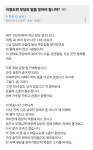더쿠 - 사주신점 여초에 바이럴 하는 이유.jpg