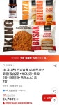 더쿠 - 수제 돈까스 등심 2장+체다2장+모짜2장+왕돈1장
