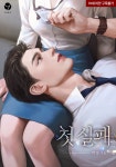 더쿠 - 박영님 신작 자정에 올라왔다 ㅎㅎ