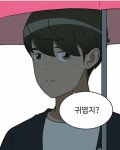 더쿠 - 유미의 세포들 원작자(무빙건)가 남캐 그릴때 참고한 배우들