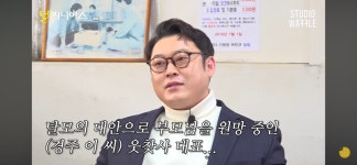 더쿠 - 무근본 드립으로 요즘 폼 미친 거 같은 개그맨 (주어 이재율, 이선민)