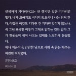 더쿠 - 문정 여주 호락호락하지 않은거 너무 좋아