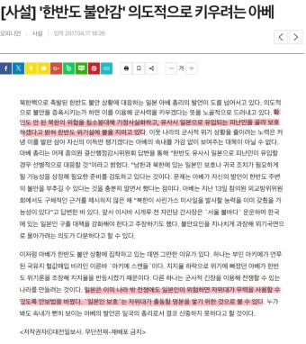 더쿠 - 뉴라이트 김태효는 대체 누굴까