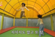 더쿠 - 안유진 방방 타는거봐