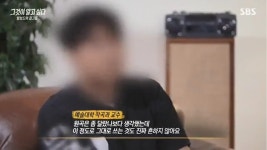 더쿠 - '그알' 피프티피프티 편에 나온 큐피드 저작권 관련 안성일(더기버스)의 꿀수익과 현재 상황