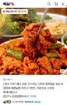 더쿠 - 초량 기사식당 고추장 제육볶음 1kg외 양념육 매콤달콤 국민고기반찬