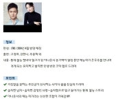 더쿠 - 거짓말을 못하는 주인공이 선사하는 사이다콸콸 진실의 드라마