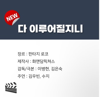 더쿠 - 다지니 픽썸에 올라왔네