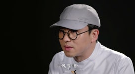 더쿠 - (흑백요리사) 4화에 나온 최강록 어록 (스포?주의)