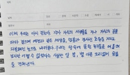 더쿠 - 잉크인스티튜드 캣데일리 새벽으로 필사해봤어