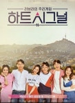 더쿠 - 7년전 오늘 첫방송 한, 채널A 
