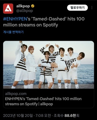 더쿠 - 엔하이픈 스포티파이 1억 달성 1곡 추가 되었다