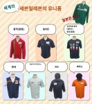 더쿠 - 대만을 중국이라고 표기해서 난리나고 있는 일본 세븐일레븐 공계..twt