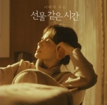 더쿠 - 송혜교 몽베스트 새광고........gif
