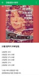 더쿠 - 안동 중앙시네마 12월 말까지 김건희 다큐 퍼스트레이디 무료 입장