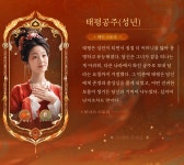 더쿠 - 성세천하 태평공주 성인 배우 어디서봤더라